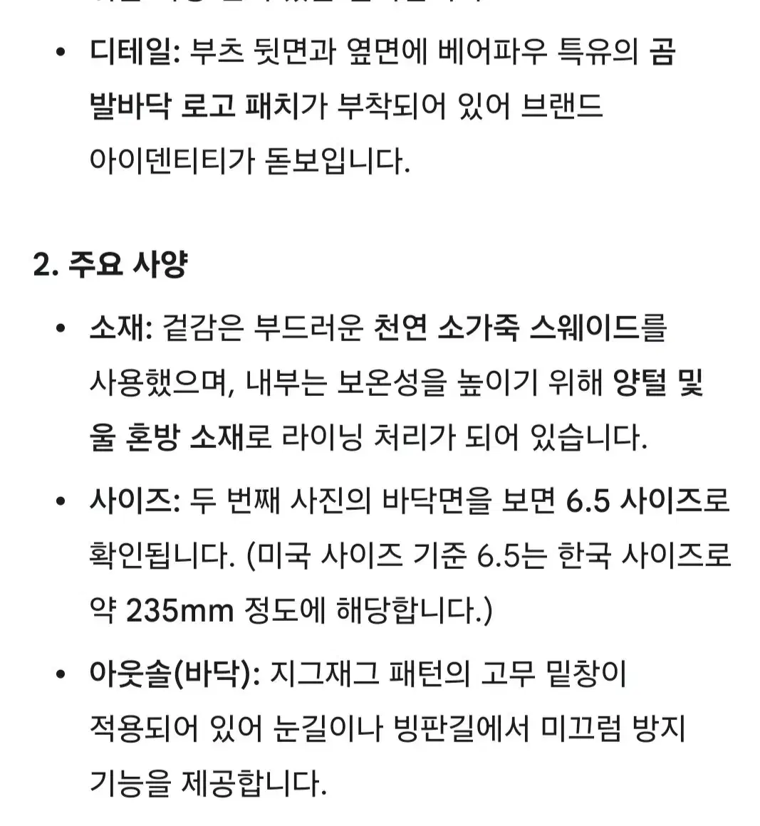 thumbnail-7